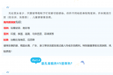 【紧急提醒】基孔肯雅热丨警惕！又是蚊子惹的祸！