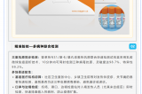 【基孔肯雅热告急】从核心原料到联合快检，深圳容金打造防控全链条！